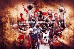 ebet易博体育官方网站-英格兰惨败瑞士 小组赛榜首位置岌岌可危