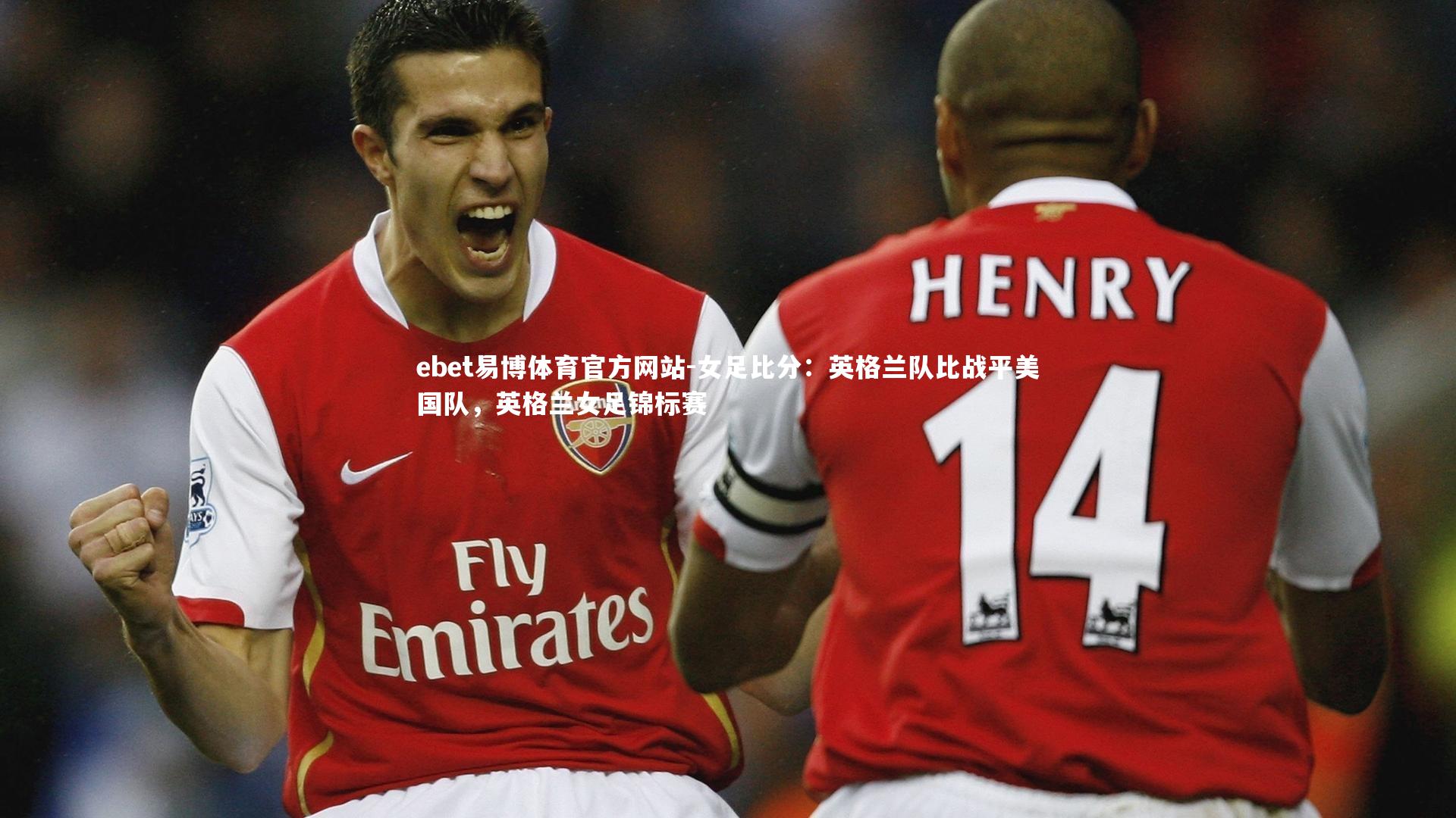 女足比分：英格兰队比战平美国队，英格兰女足锦标赛